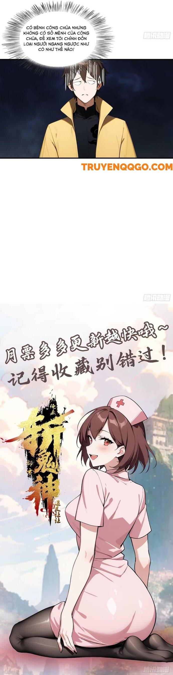 Đạo Hữu Lùi Một Bước: Ta Tới Giết Thần Trừ Quỷ Chapter 21 - Trang 2