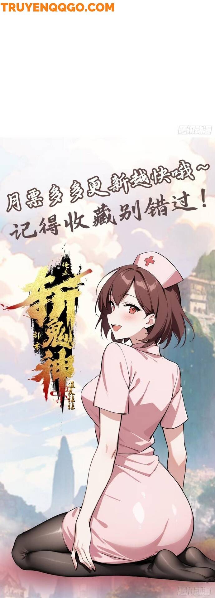 Đạo Hữu Lùi Một Bước: Ta Tới Giết Thần Trừ Quỷ Chapter 24 - Trang 2