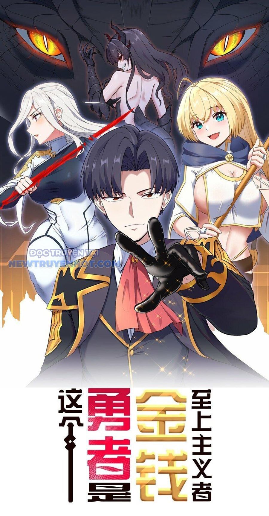 Dũng Giả Này Là Người Theo Chủ Nghĩa Tiền Tài Chí Thượng Chapter 19 - Trang 2