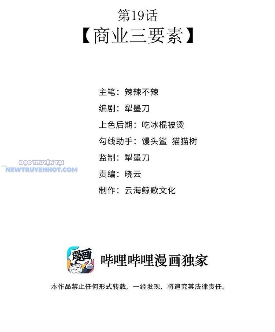 Dũng Giả Này Là Người Theo Chủ Nghĩa Tiền Tài Chí Thượng Chapter 19 - Trang 2