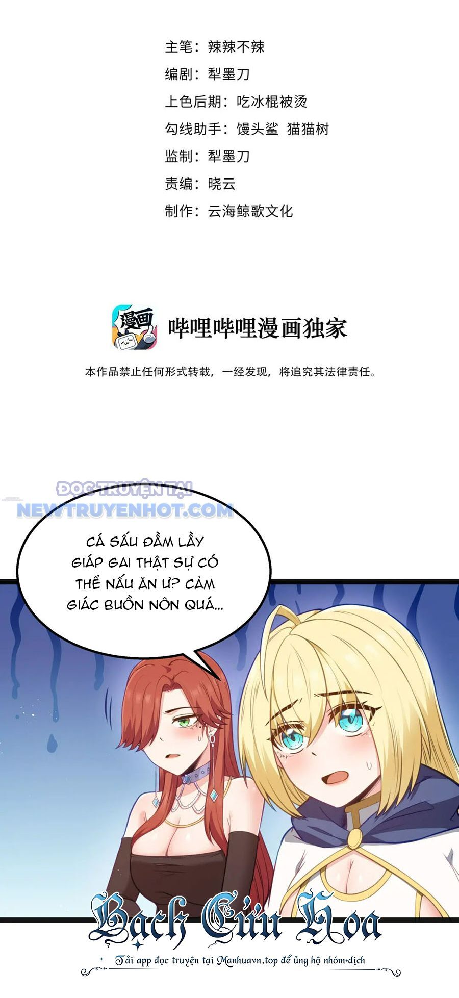 Dũng Giả Này Là Người Theo Chủ Nghĩa Tiền Tài Chí Thượng Chapter 20 - Trang 2