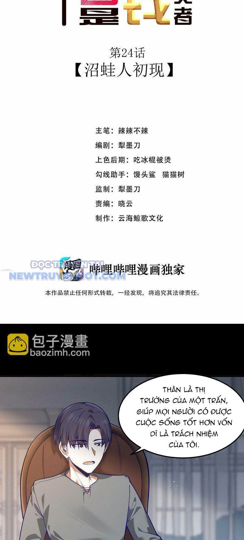 Dũng Giả Này Là Người Theo Chủ Nghĩa Tiền Tài Chí Thượng Chapter 24 - Trang 2