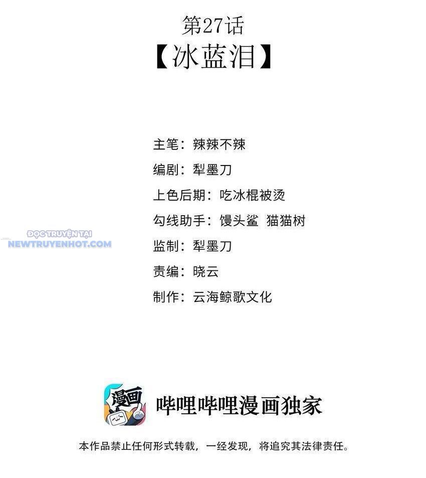 Dũng Giả Này Là Người Theo Chủ Nghĩa Tiền Tài Chí Thượng Chapter 27 - Trang 2