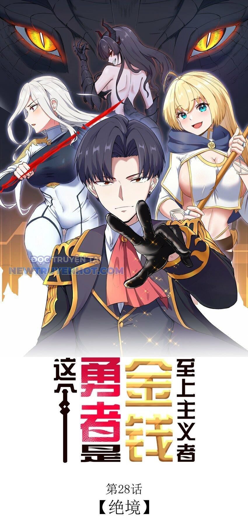 Dũng Giả Này Là Người Theo Chủ Nghĩa Tiền Tài Chí Thượng Chapter 28 - Trang 2