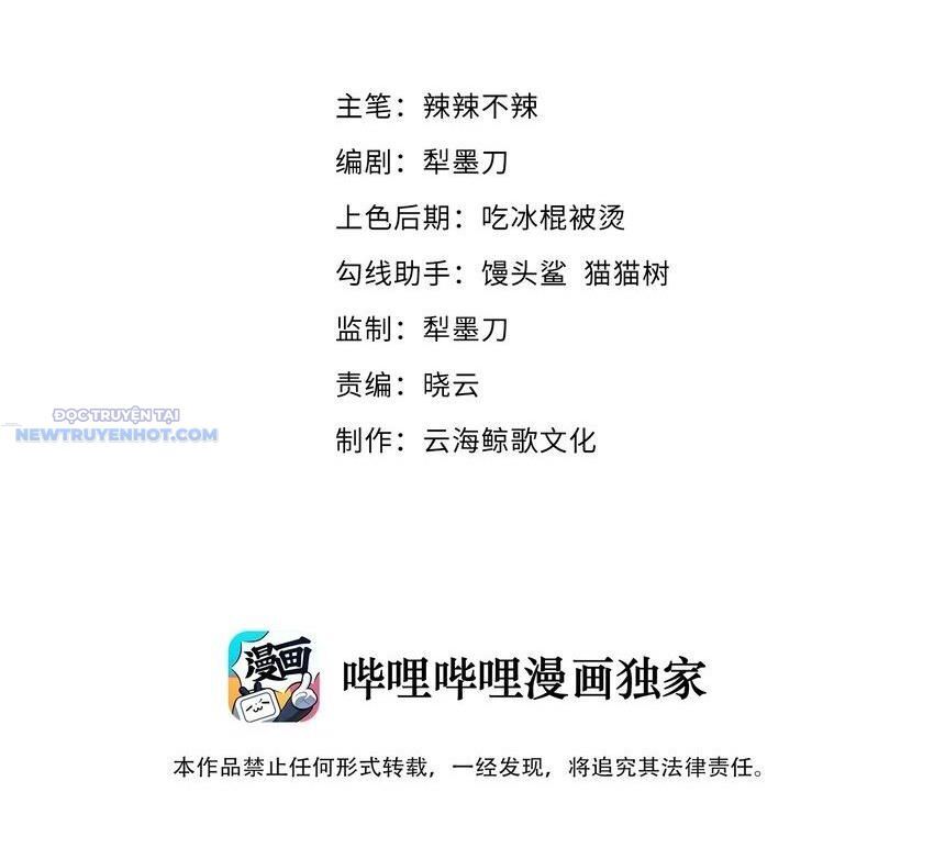 Dũng Giả Này Là Người Theo Chủ Nghĩa Tiền Tài Chí Thượng Chapter 28 - Trang 2