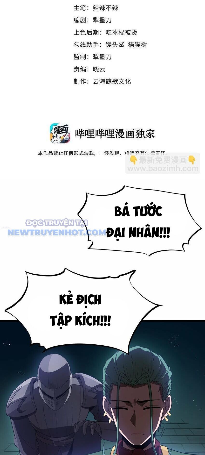 Dũng Giả Này Là Người Theo Chủ Nghĩa Tiền Tài Chí Thượng Chapter 31 - Trang 2