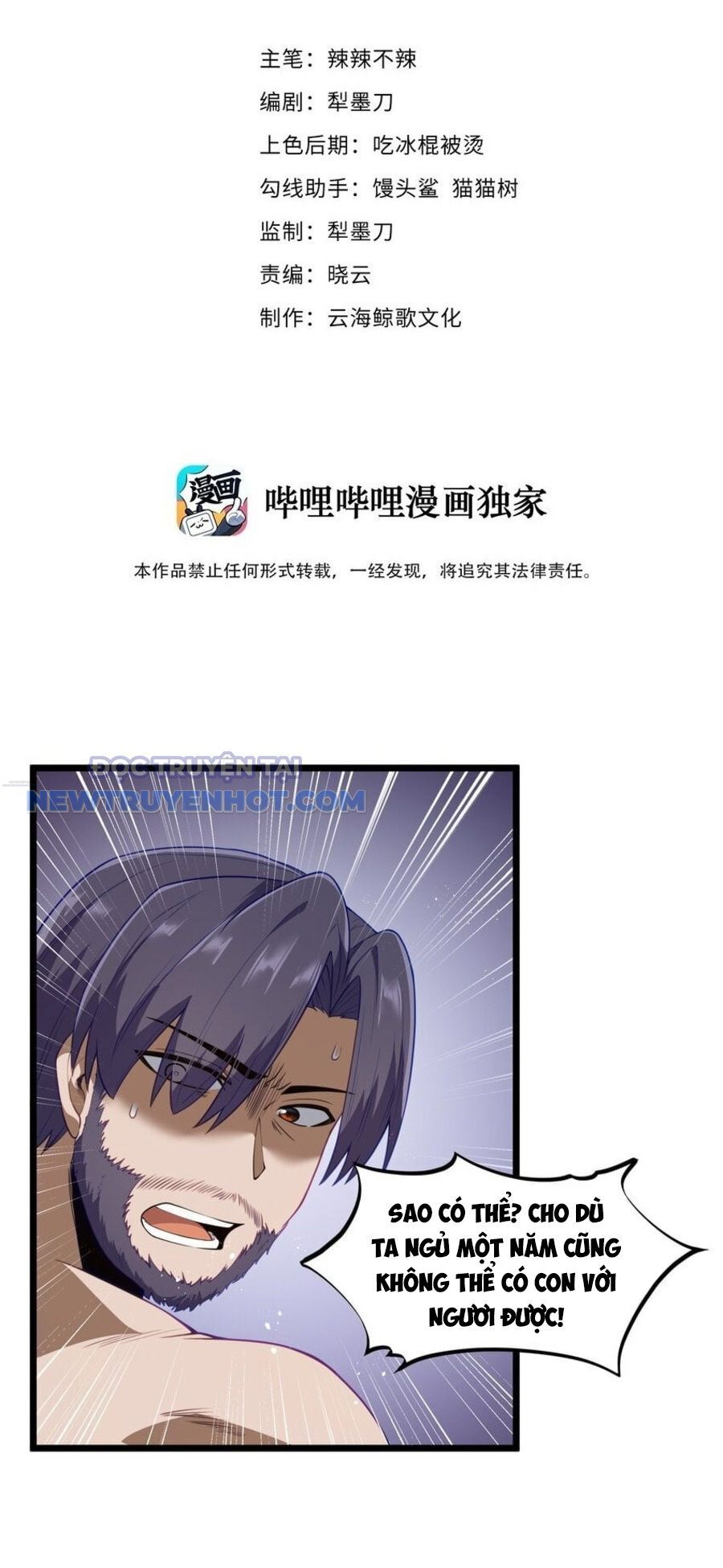 Dũng Giả Này Là Người Theo Chủ Nghĩa Tiền Tài Chí Thượng Chapter 32 - Trang 2