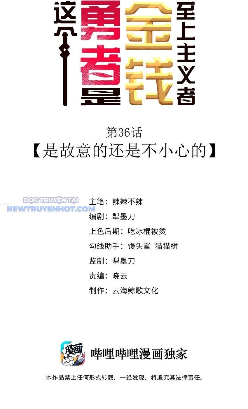 Dũng Giả Này Là Người Theo Chủ Nghĩa Tiền Tài Chí Thượng Chapter 36 - Trang 2