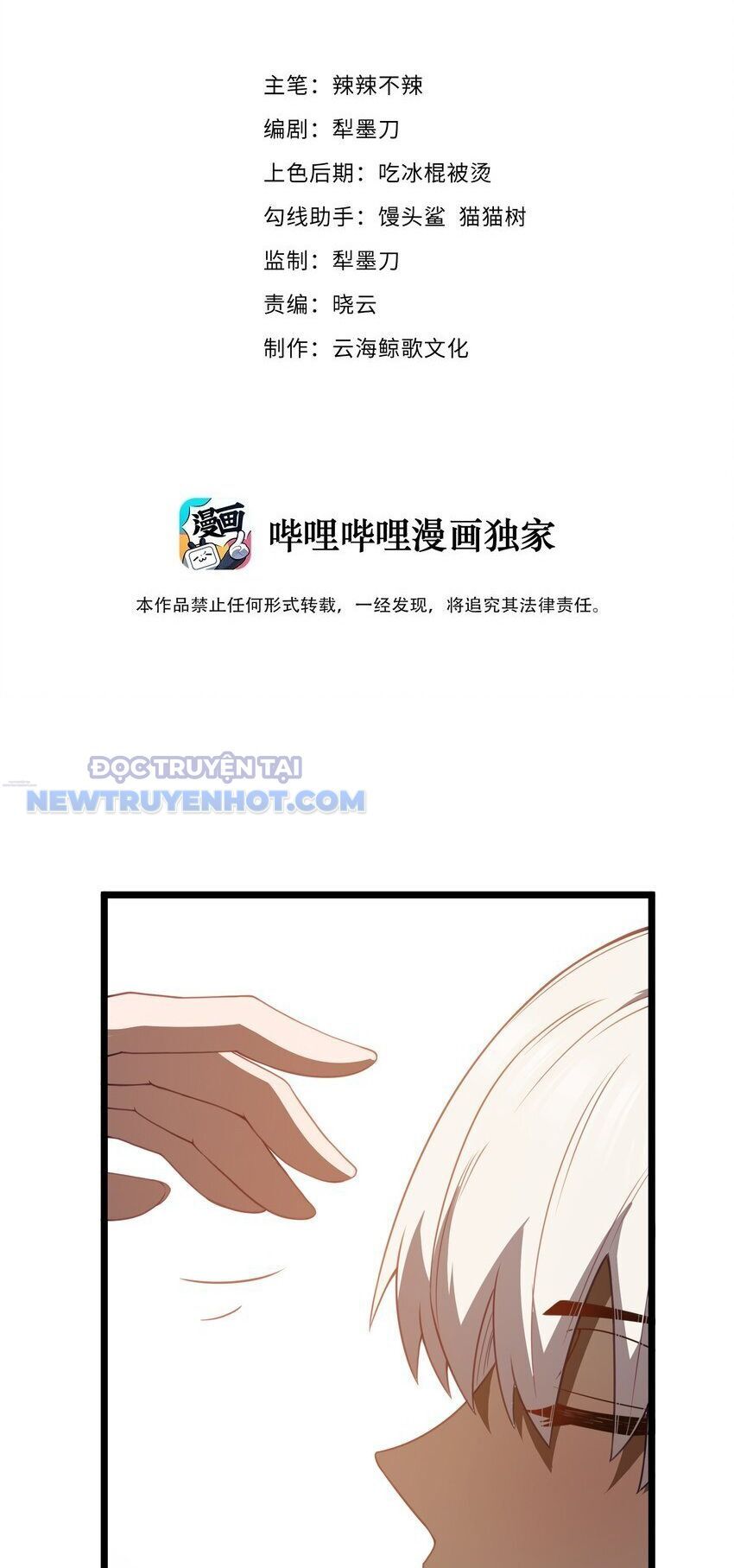 Dũng Giả Này Là Người Theo Chủ Nghĩa Tiền Tài Chí Thượng Chapter 39 - Trang 2