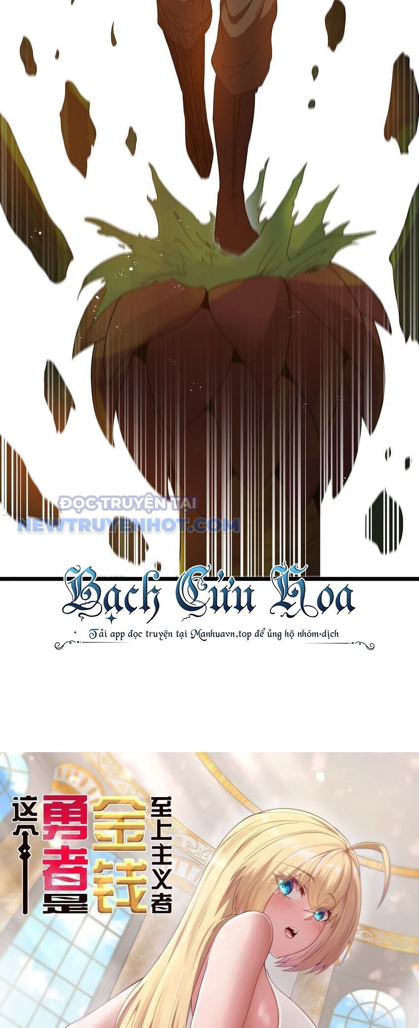 Dũng Giả Này Là Người Theo Chủ Nghĩa Tiền Tài Chí Thượng Chapter 42 - Trang 2