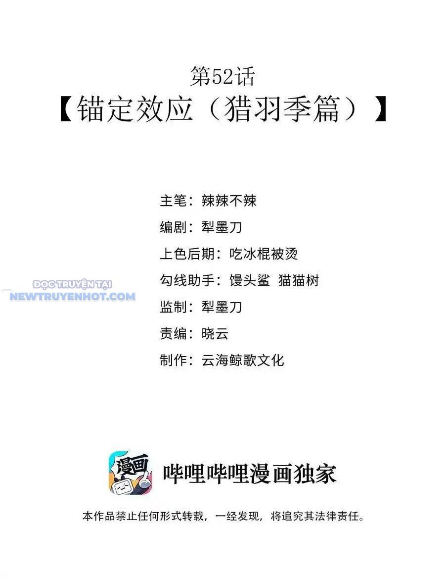 Dũng Giả Này Là Người Theo Chủ Nghĩa Tiền Tài Chí Thượng Chapter 52 - Trang 2