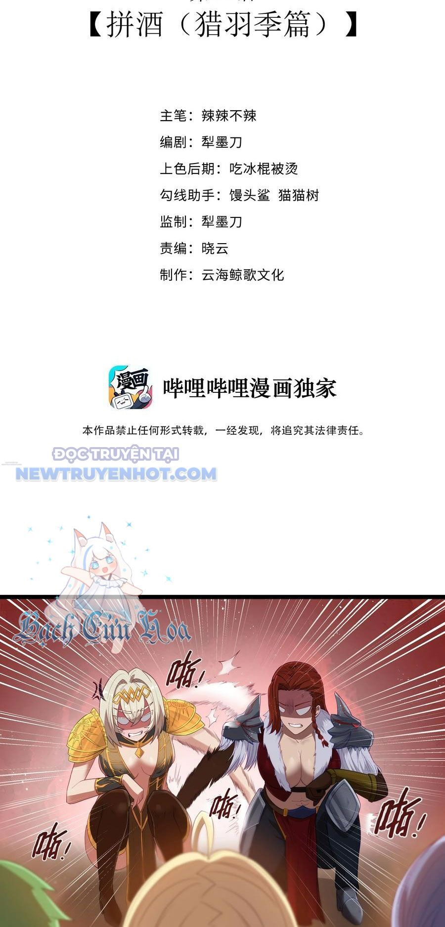 Dũng Giả Này Là Người Theo Chủ Nghĩa Tiền Tài Chí Thượng Chapter 54 - Trang 2