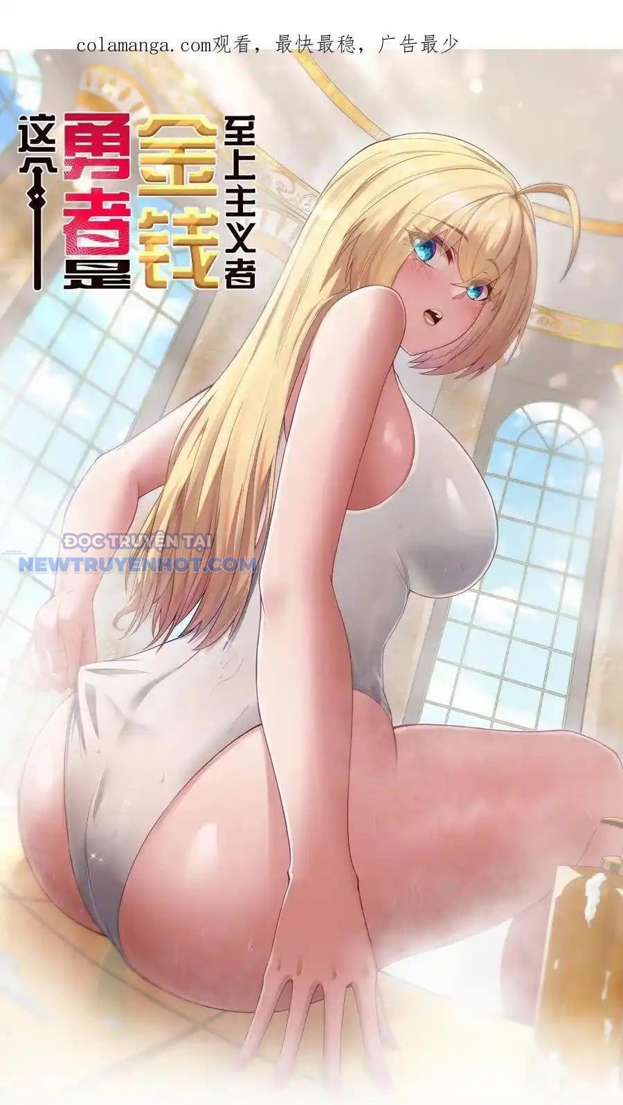 Dũng Giả Này Là Người Theo Chủ Nghĩa Tiền Tài Chí Thượng Chapter 57 - Trang 2