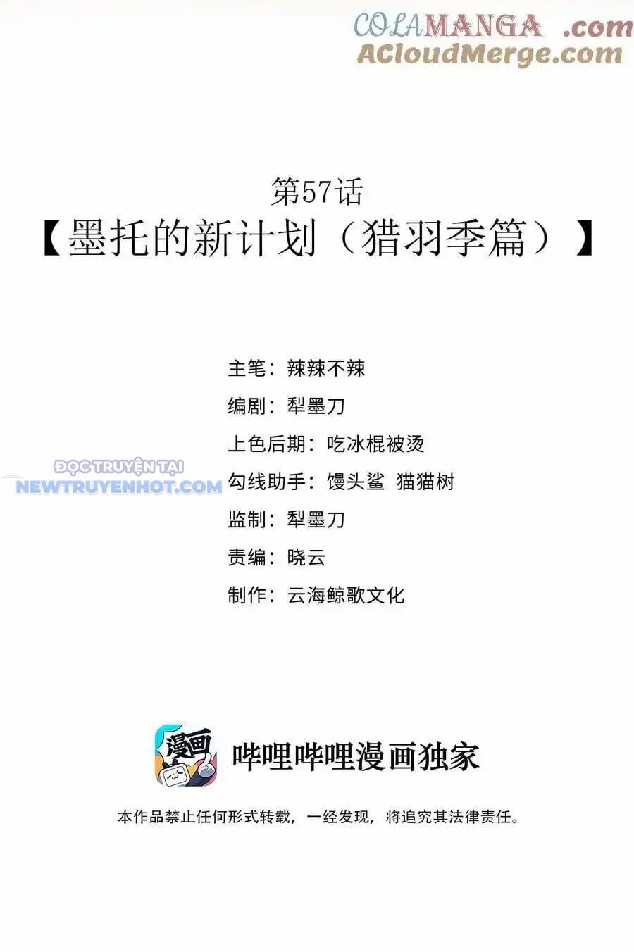 Dũng Giả Này Là Người Theo Chủ Nghĩa Tiền Tài Chí Thượng Chapter 57 - Trang 2