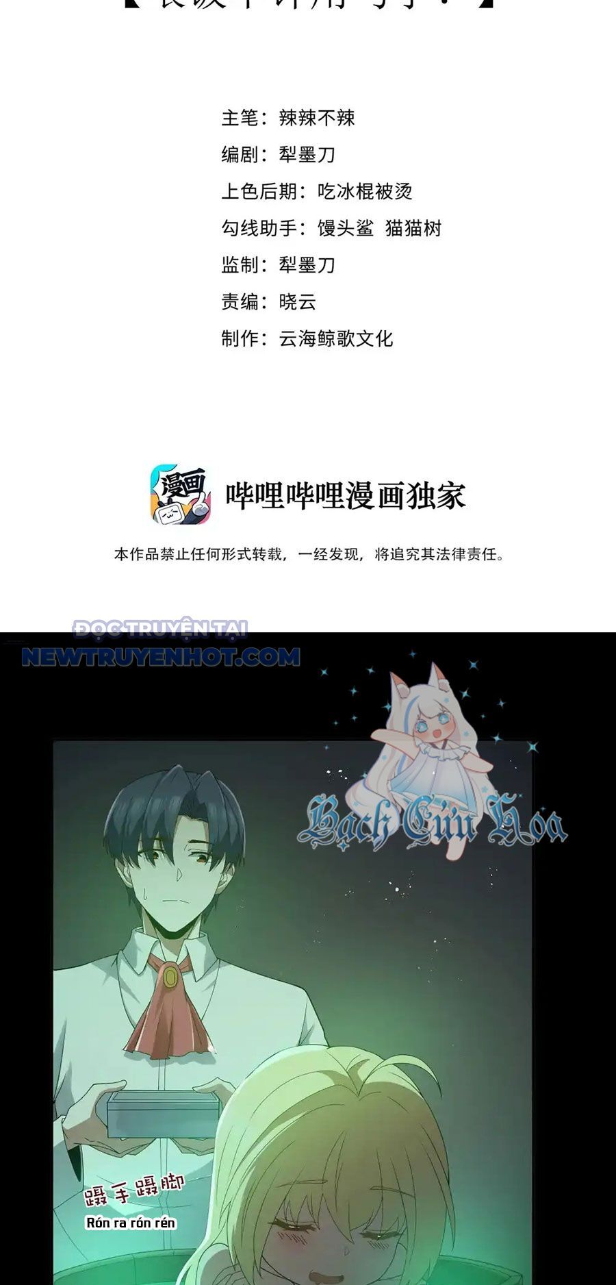 Dũng Giả Này Là Người Theo Chủ Nghĩa Tiền Tài Chí Thượng Chapter 66 - Trang 2