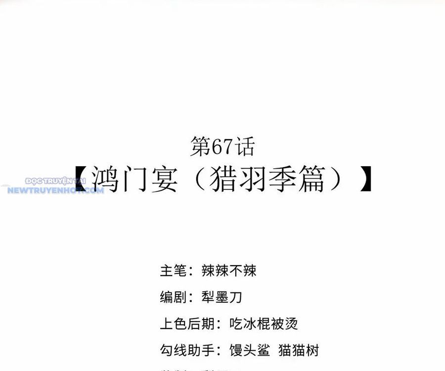 Dũng Giả Này Là Người Theo Chủ Nghĩa Tiền Tài Chí Thượng Chapter 67 - Trang 2