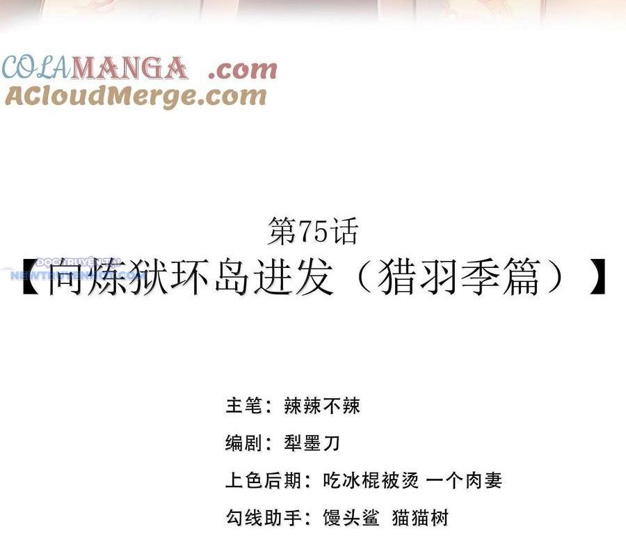 Dũng Giả Này Là Người Theo Chủ Nghĩa Tiền Tài Chí Thượng Chapter 75 - Trang 2