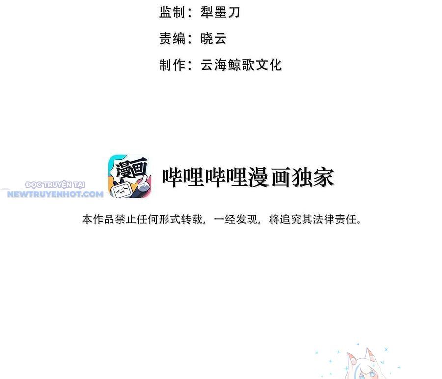 Dũng Giả Này Là Người Theo Chủ Nghĩa Tiền Tài Chí Thượng Chapter 75 - Trang 2