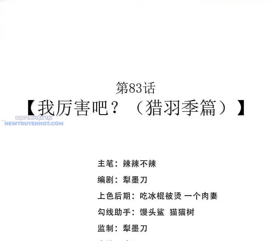 Dũng Giả Này Là Người Theo Chủ Nghĩa Tiền Tài Chí Thượng Chapter 83 - Trang 2