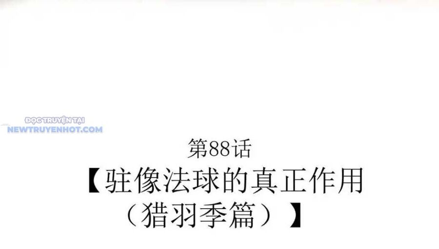 Dũng Giả Này Là Người Theo Chủ Nghĩa Tiền Tài Chí Thượng Chapter 88 - Trang 2