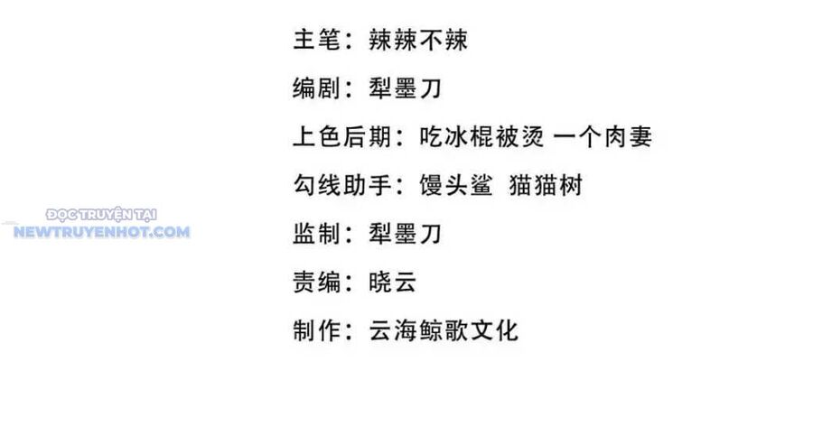 Dũng Giả Này Là Người Theo Chủ Nghĩa Tiền Tài Chí Thượng Chapter 88 - Trang 2