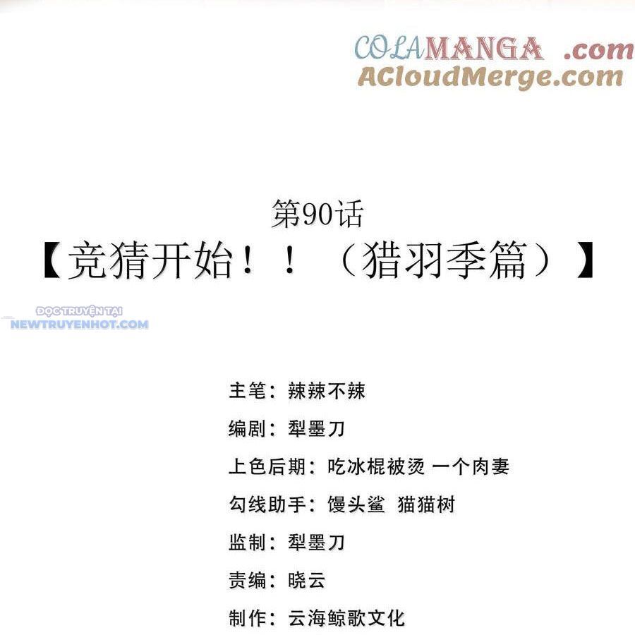 Dũng Giả Này Là Người Theo Chủ Nghĩa Tiền Tài Chí Thượng Chapter 90 - Trang 2