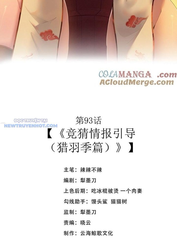 Dũng Giả Này Là Người Theo Chủ Nghĩa Tiền Tài Chí Thượng Chapter 93 - Trang 2