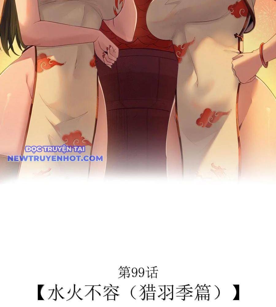 Dũng Giả Này Là Người Theo Chủ Nghĩa Tiền Tài Chí Thượng Chapter 99 - Trang 2