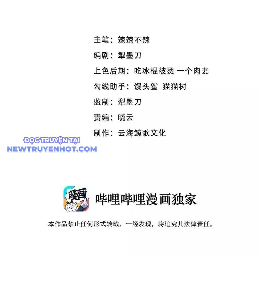 Dũng Giả Này Là Người Theo Chủ Nghĩa Tiền Tài Chí Thượng Chapter 99 - Trang 2