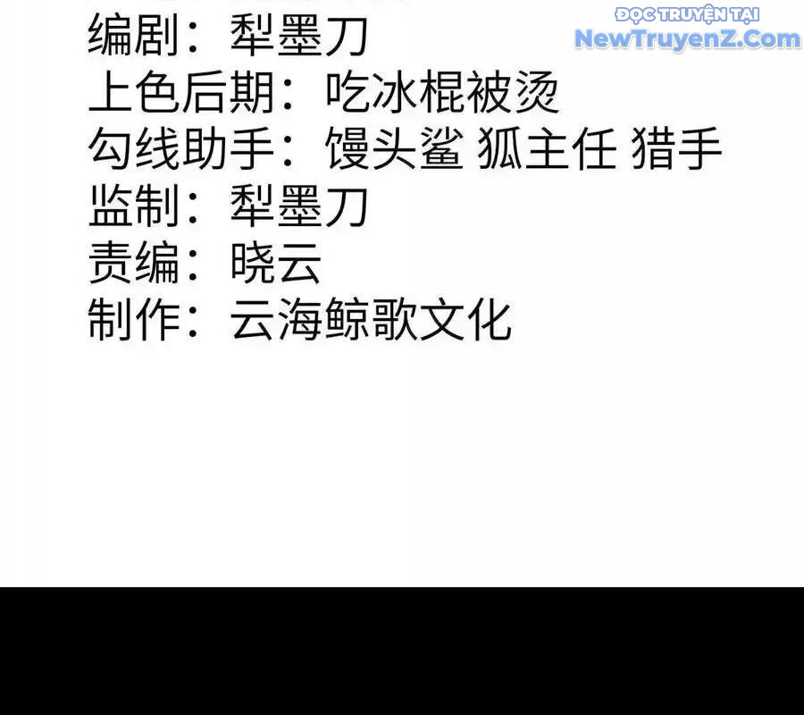 Dũng Giả Này Là Người Theo Chủ Nghĩa Tiền Tài Chí Thượng Chapter 103 - Trang 2