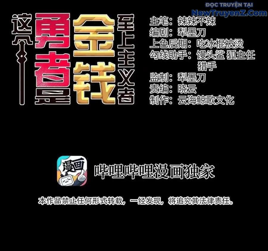 Dũng Giả Này Là Người Theo Chủ Nghĩa Tiền Tài Chí Thượng Chapter 104 - Trang 2