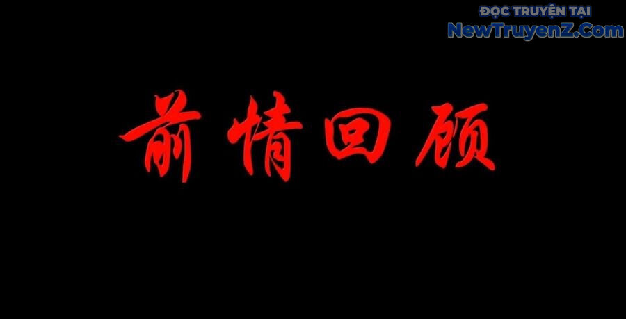 Dũng Giả Này Là Người Theo Chủ Nghĩa Tiền Tài Chí Thượng Chapter 113 - Trang 2