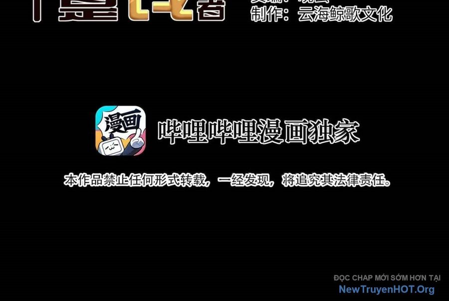 Dũng Giả Này Là Người Theo Chủ Nghĩa Tiền Tài Chí Thượng Chapter 121 - Trang 2