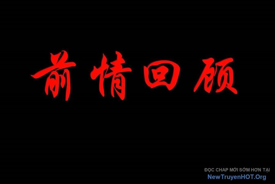 Dũng Giả Này Là Người Theo Chủ Nghĩa Tiền Tài Chí Thượng Chapter 121 - Trang 2