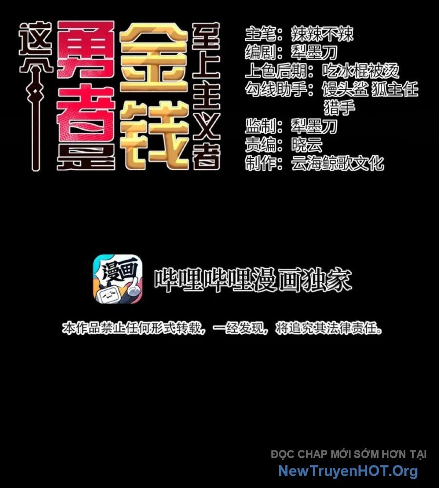 Dũng Giả Này Là Người Theo Chủ Nghĩa Tiền Tài Chí Thượng Chapter 131 - Trang 2