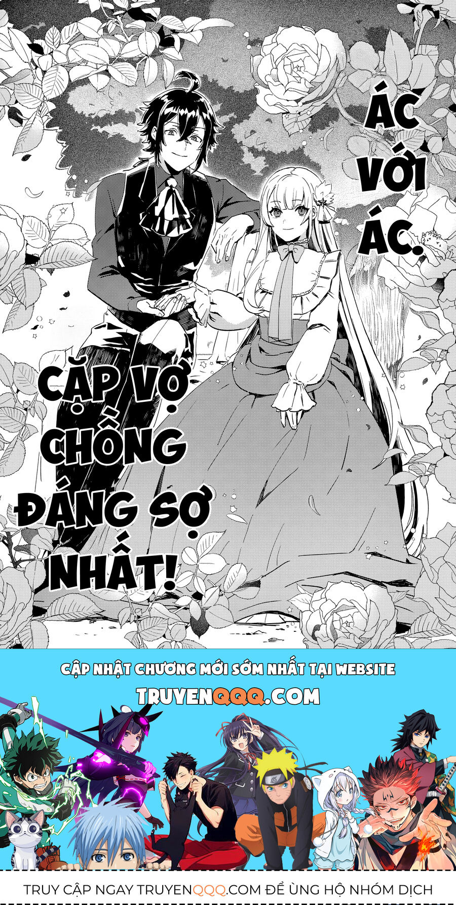 Vị Quý Tộc Lười Biếng Ác Độc Kết Hôn Cùng Tiểu Thư Ác Độc Và Trở Thành Cặp Đôi Đáng Sợ Nhất Chapter 6 - Trang 2