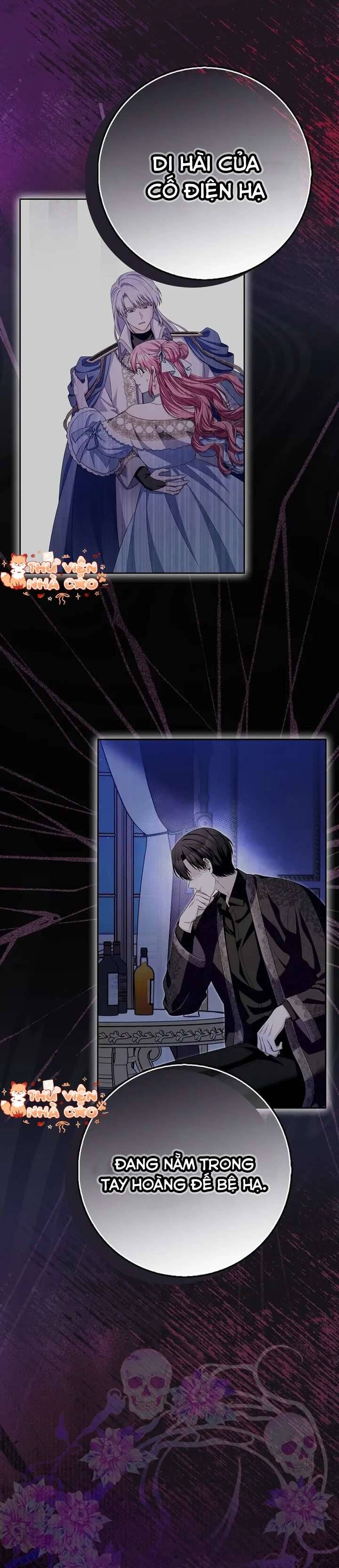 Hãy Cẩn Thận Với Người Đàn Ông Mạnh Nhất Đang Mê Muội Tôi Chapter 37 - Trang 2