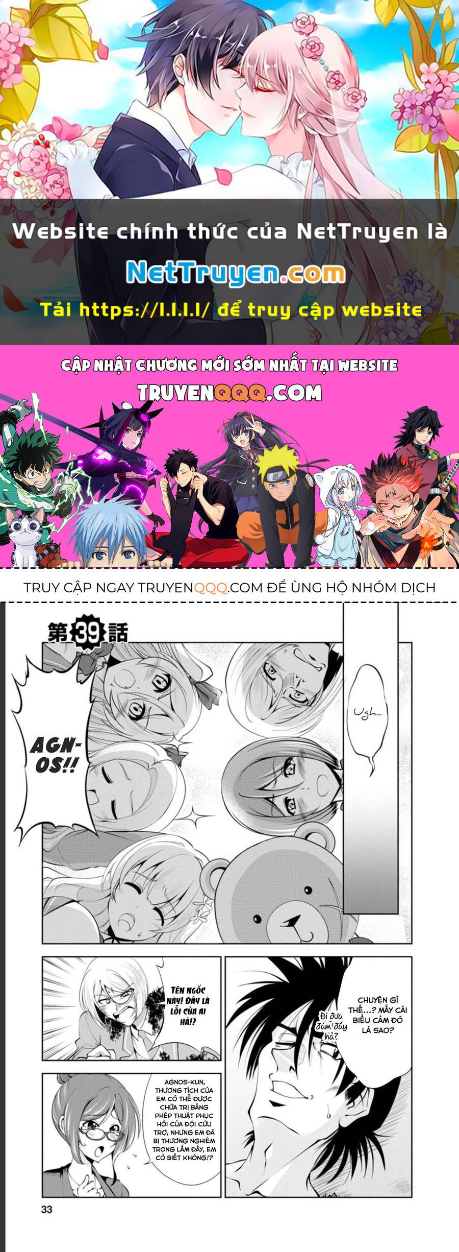 Shinka No Mi ~Shiranai Uchi Ni Kachigumi Jinsei~ Chapter 39 - Trang 2