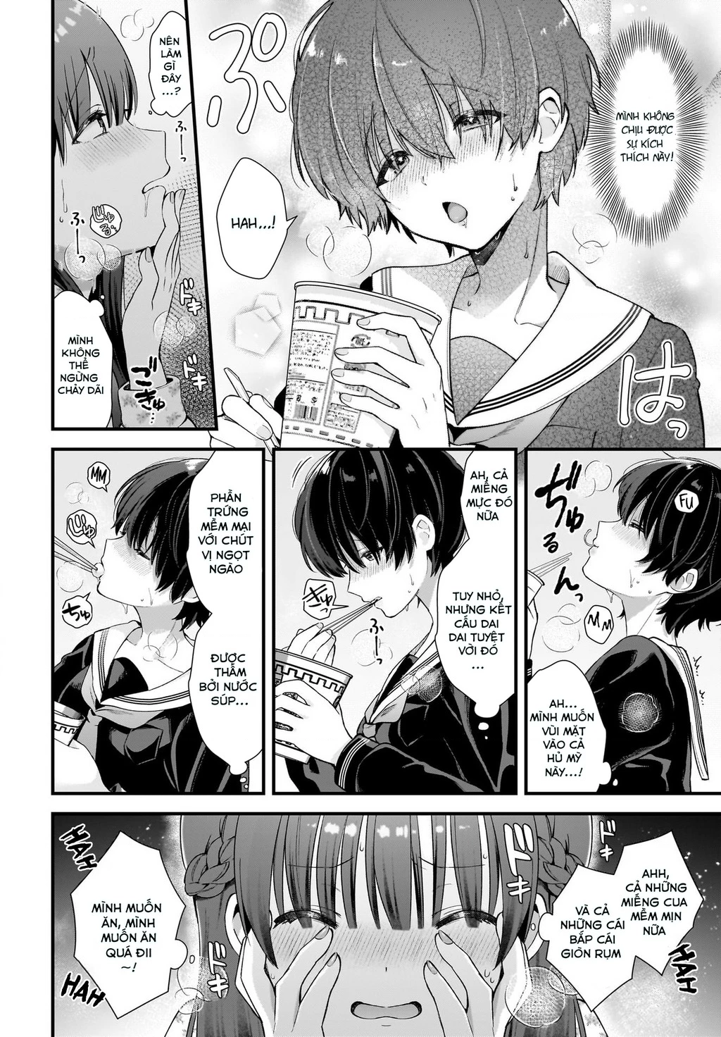 Midareta Futari No Mitasare Gohan Chapter 0 - Trang 2