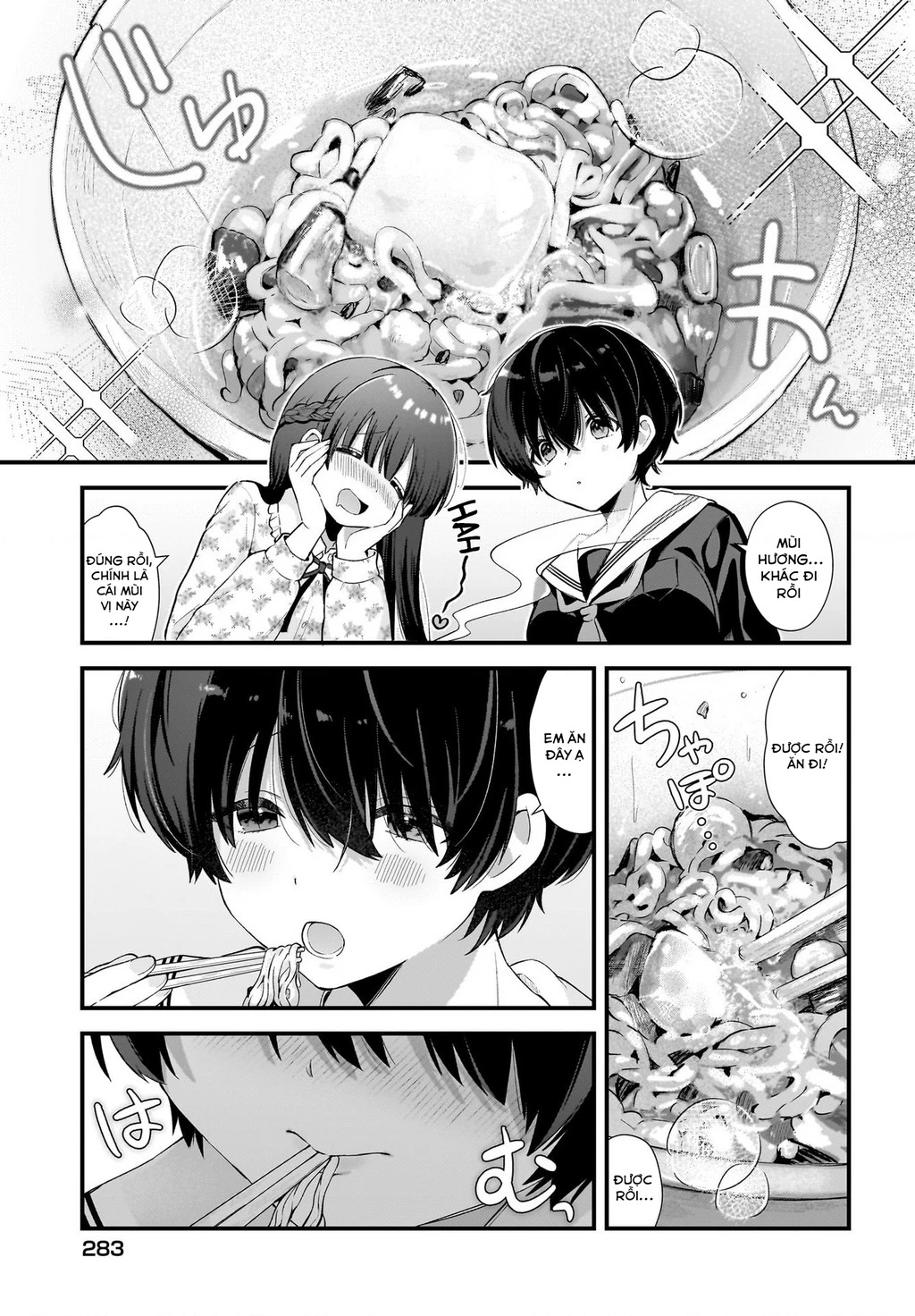 Midareta Futari No Mitasare Gohan Chapter 0 - Trang 2