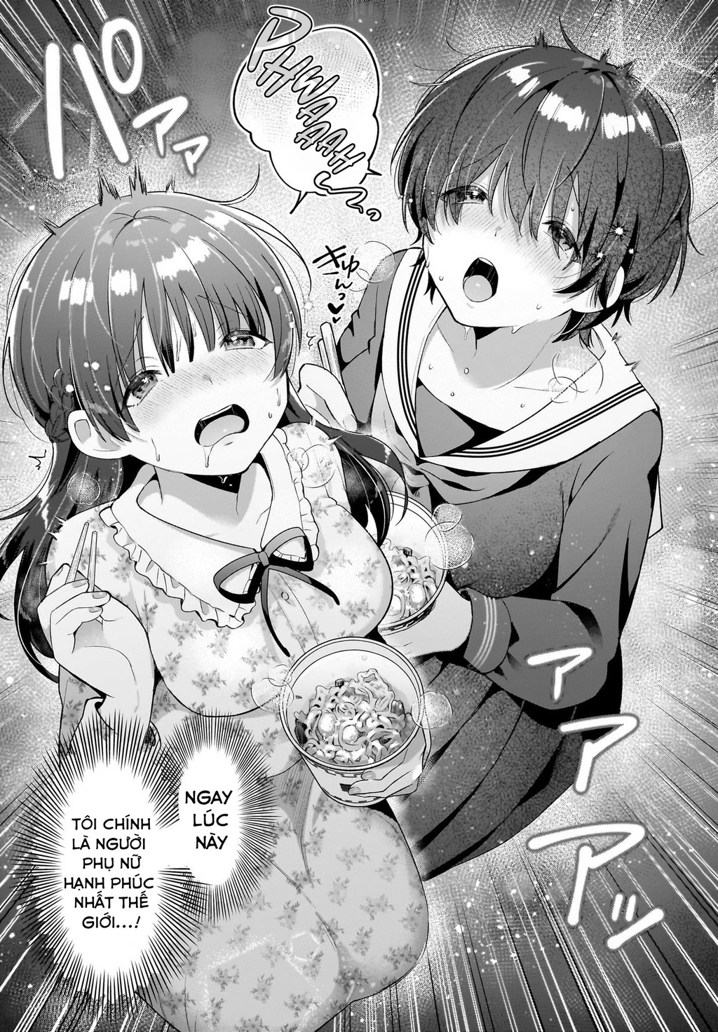 Midareta Futari No Mitasare Gohan Chapter 0 - Trang 2