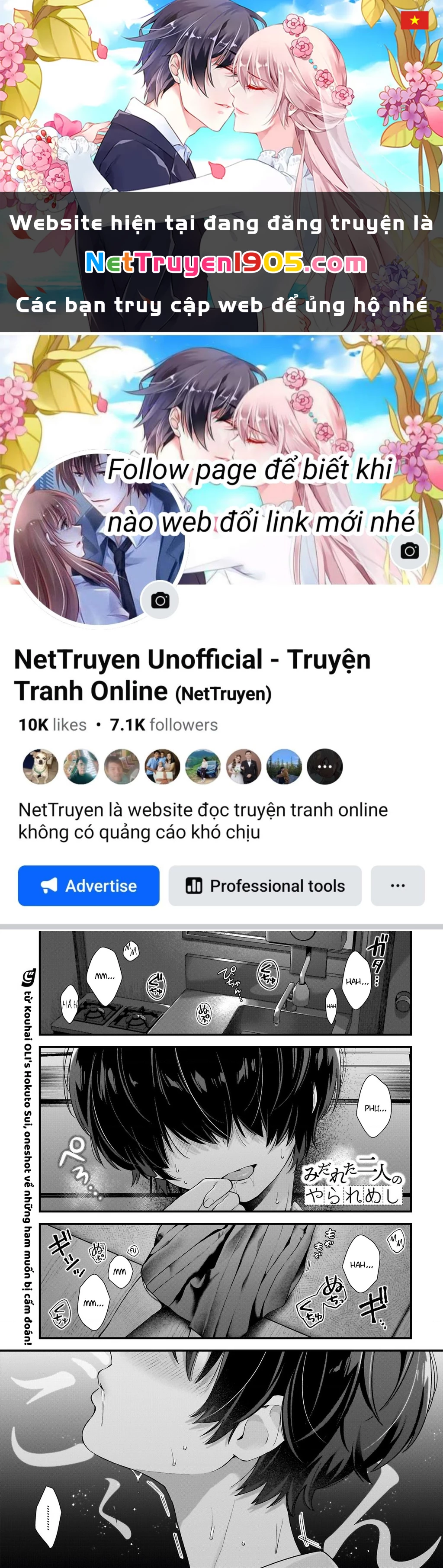 Midareta Futari No Mitasare Gohan Chapter 0 - Trang 2