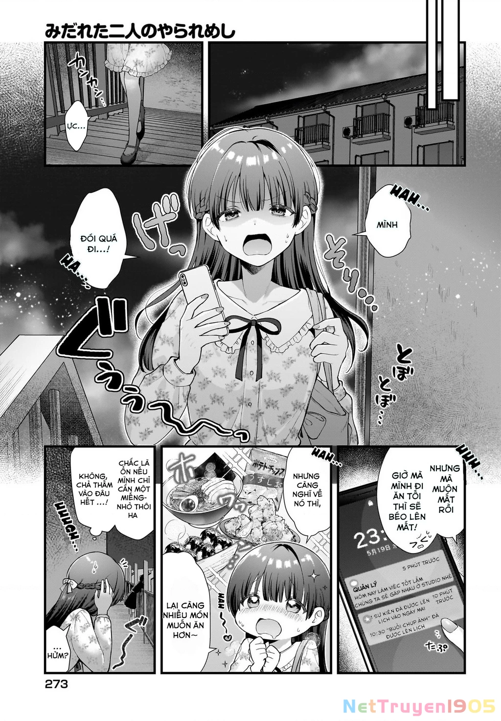 Midareta Futari No Mitasare Gohan Chapter 0 - Trang 2