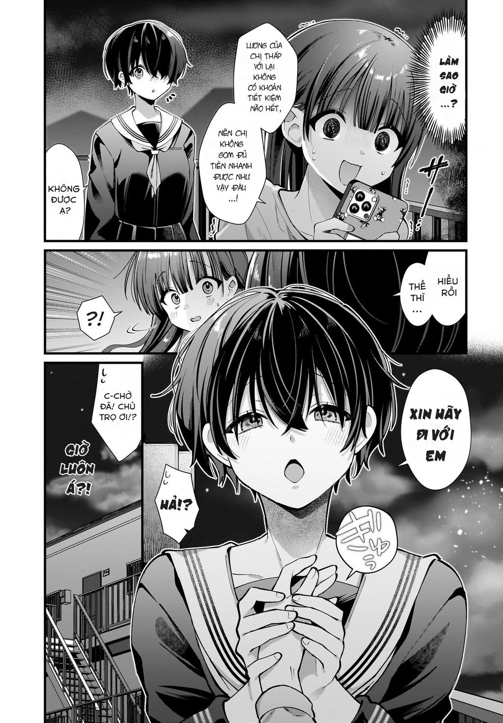 Midareta Futari No Mitasare Gohan Chapter 1 - Trang 2