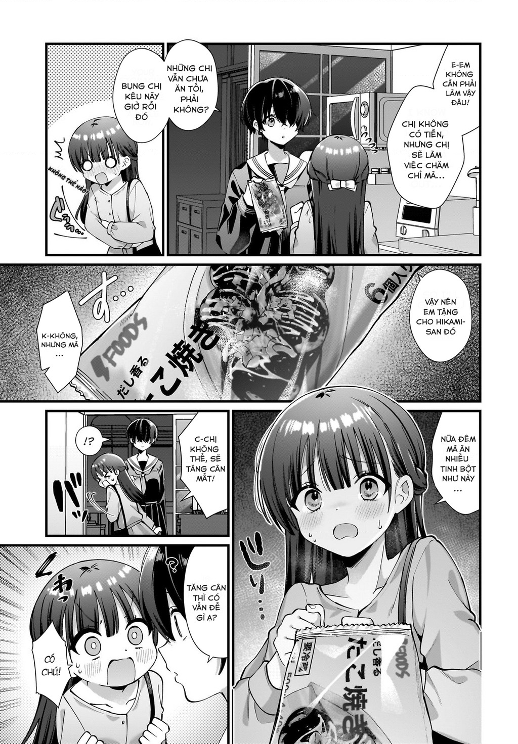 Midareta Futari No Mitasare Gohan Chapter 1 - Trang 2