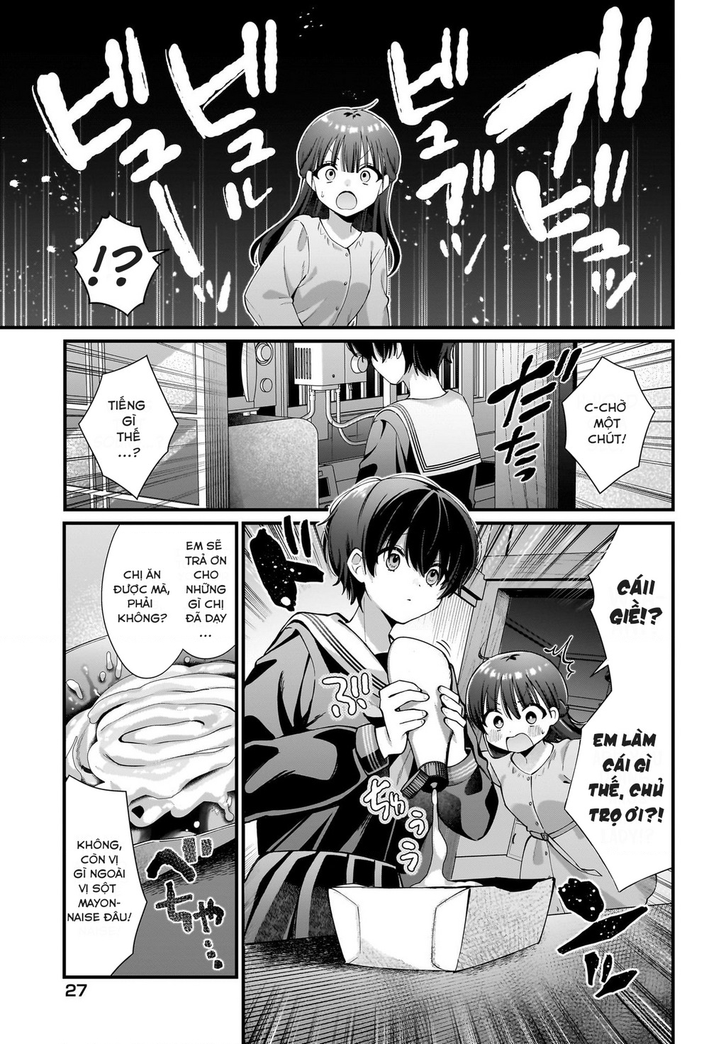 Midareta Futari No Mitasare Gohan Chapter 1 - Trang 2