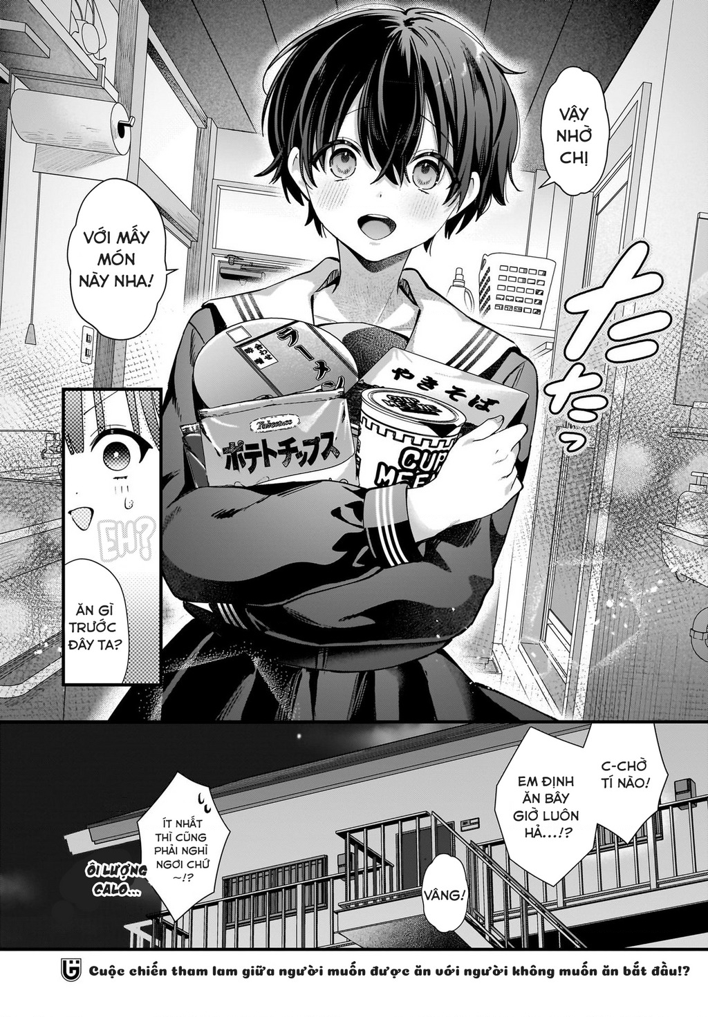 Midareta Futari No Mitasare Gohan Chapter 1 - Trang 2