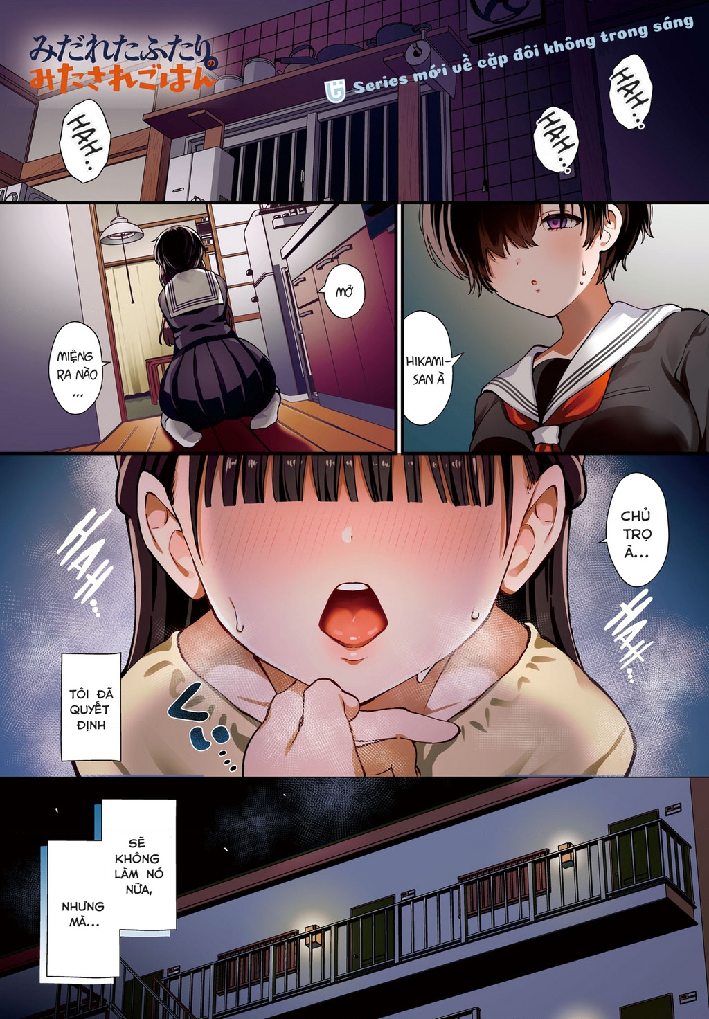 Midareta Futari No Mitasare Gohan Chapter 1 - Trang 2