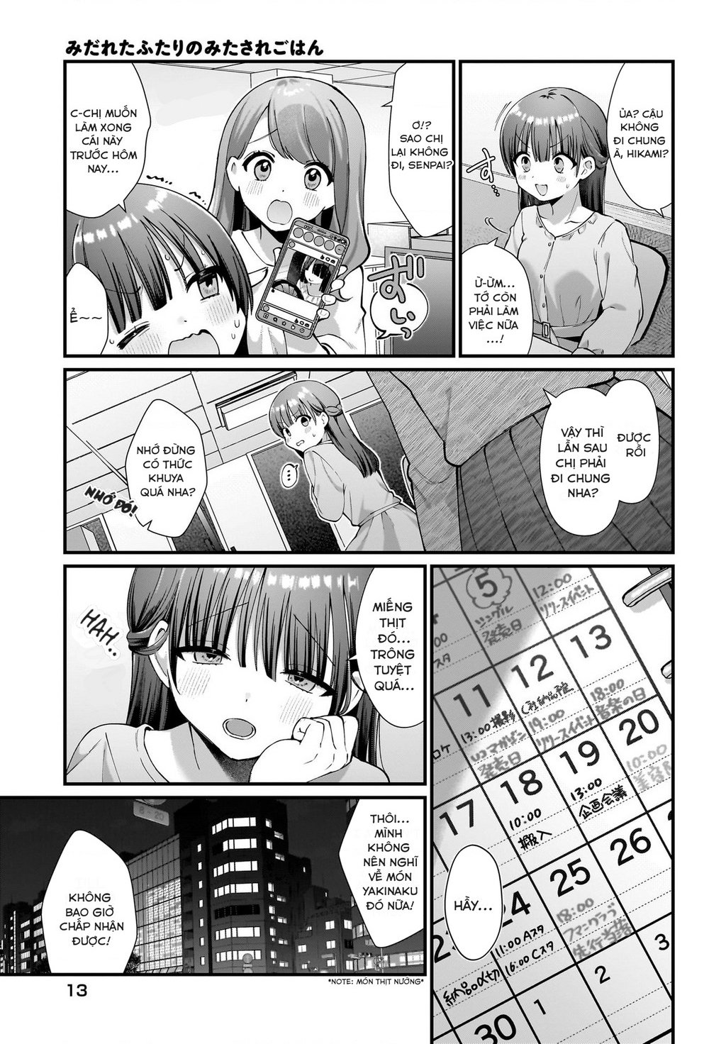 Midareta Futari No Mitasare Gohan Chapter 1 - Trang 2