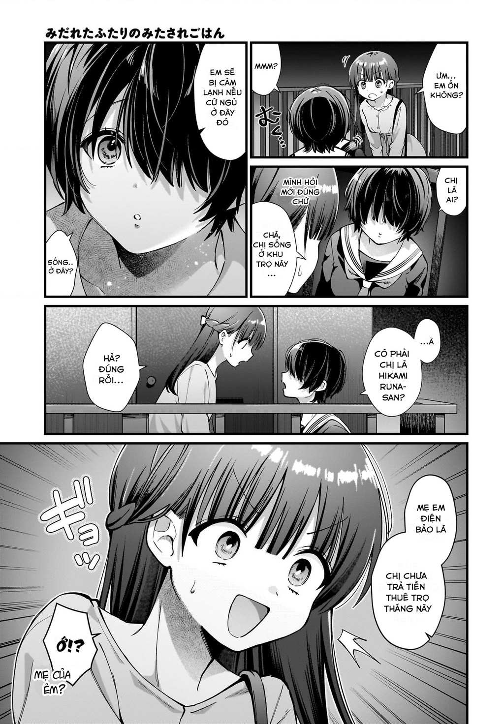 Midareta Futari No Mitasare Gohan Chapter 1 - Trang 2